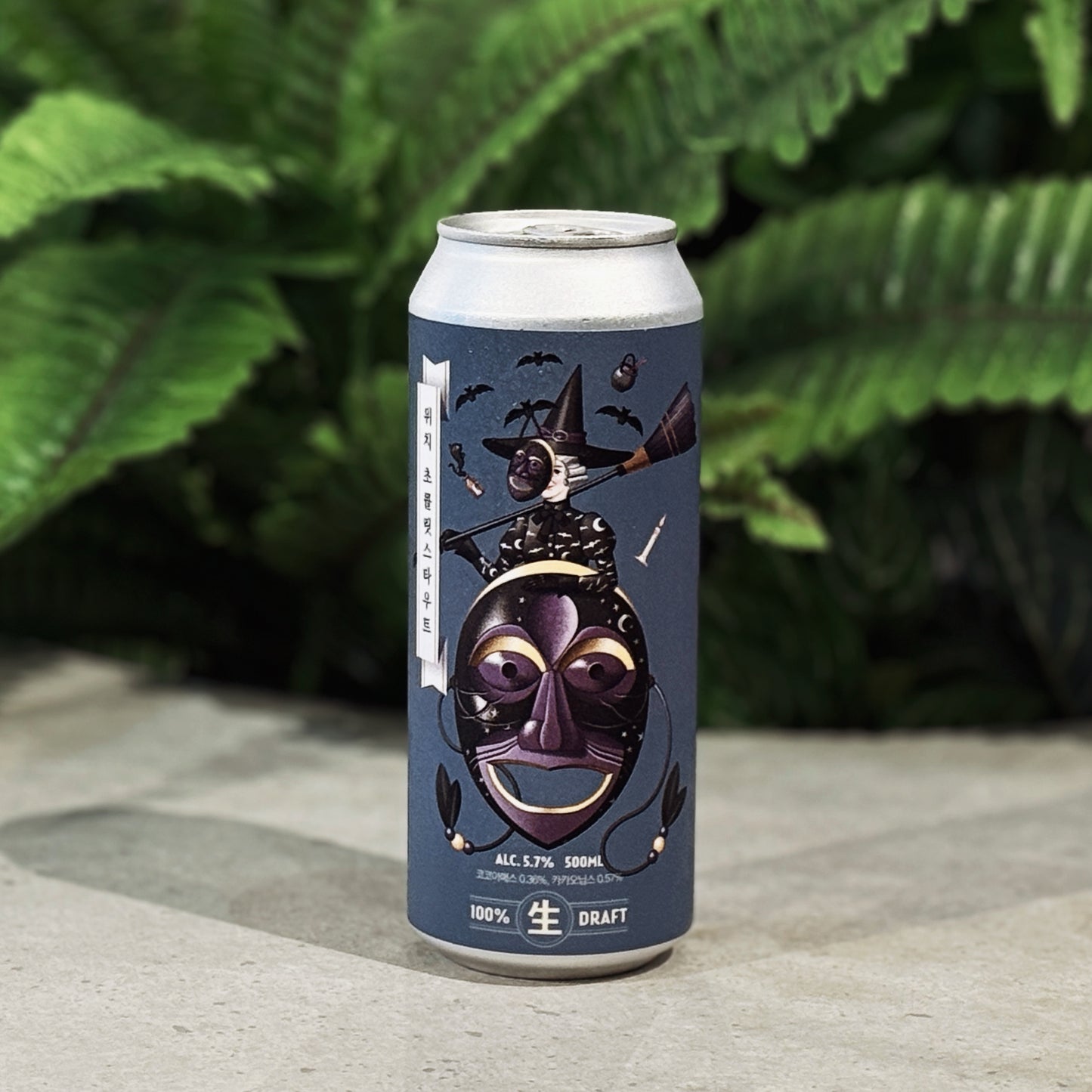 Stout Stories
