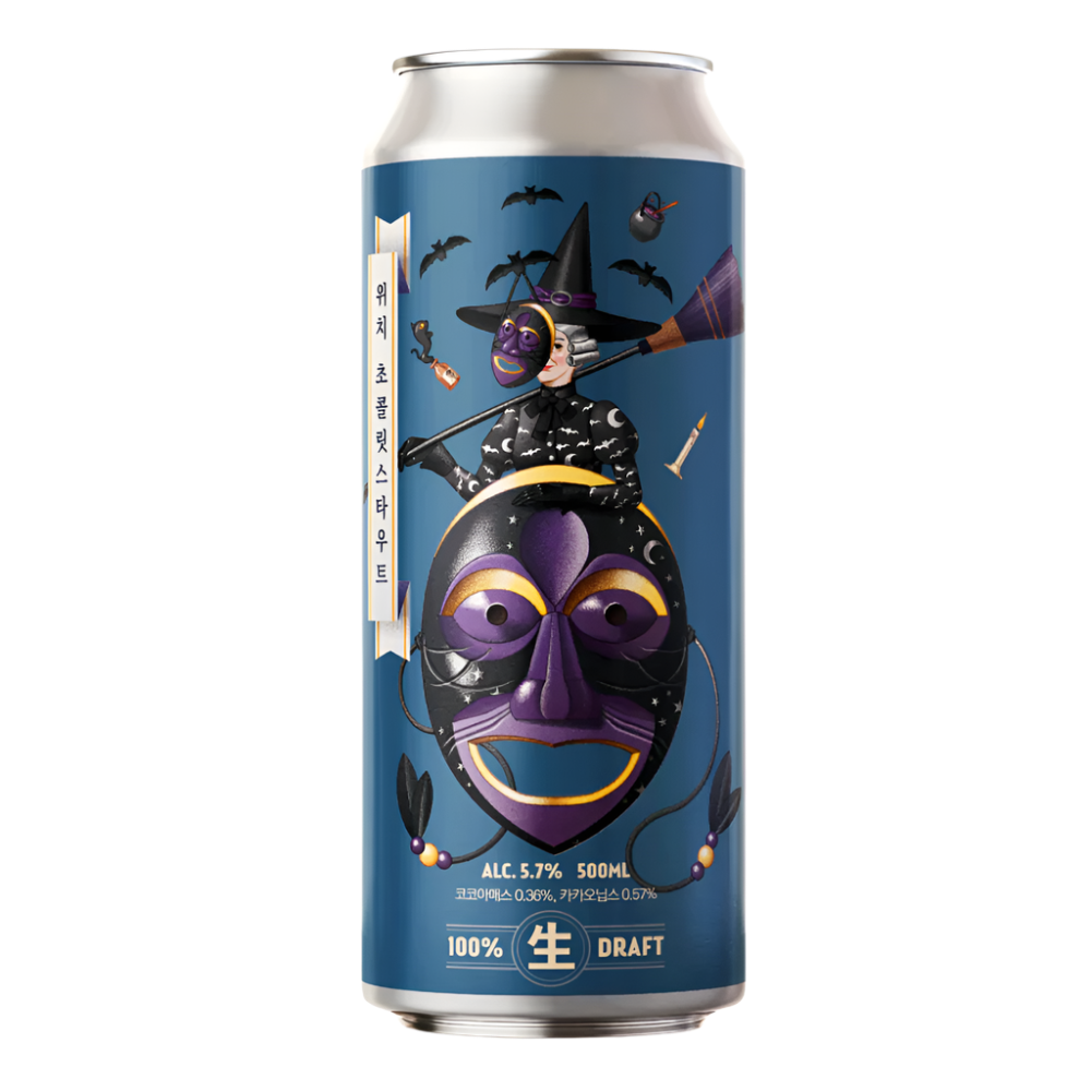 Witch Chocolate Stout