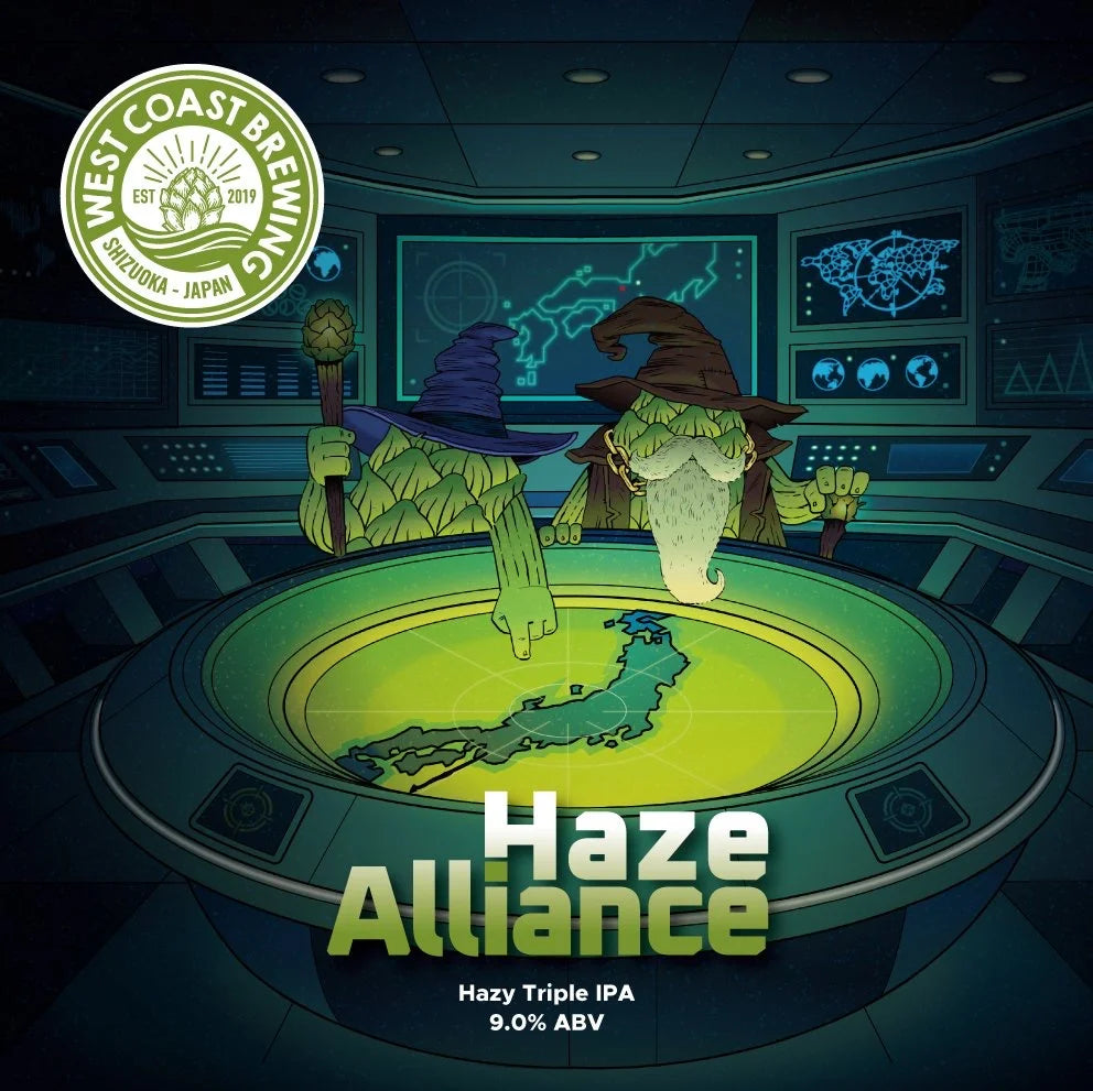 Haze Alliance