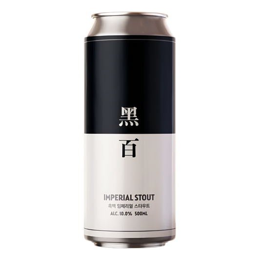 Black and white imperial stout craft beer can