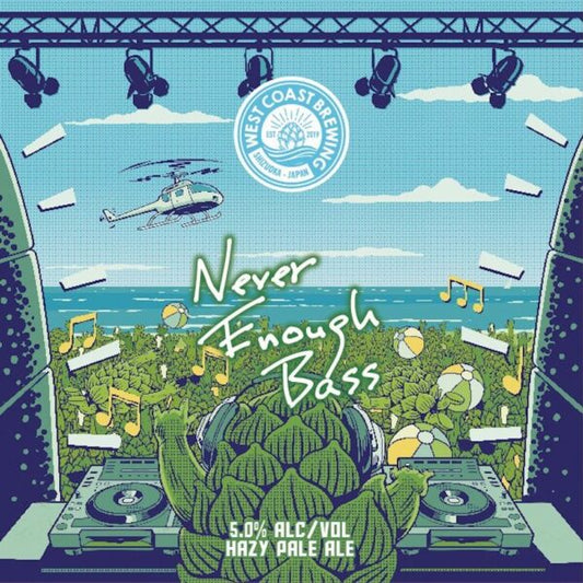 Never Enough Bass