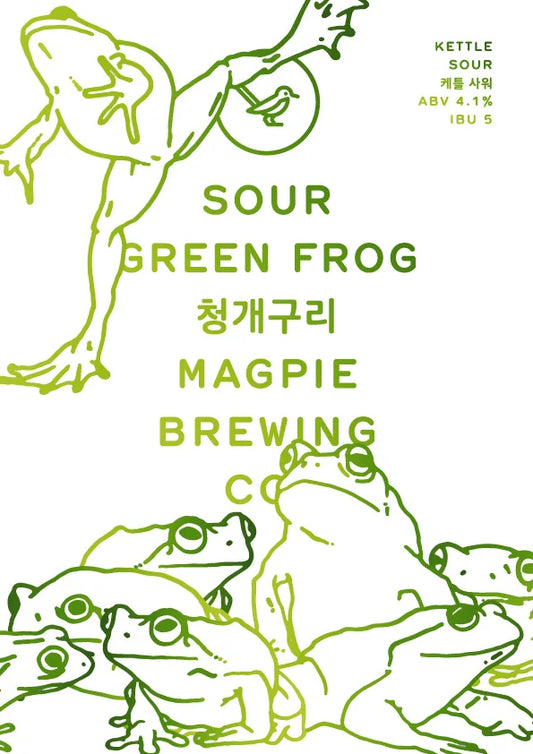 Sour Green Frog