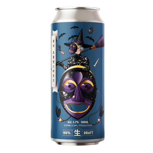 Witch Chocolate Stout